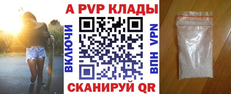 A-PVP СК  Вятские Поляны 