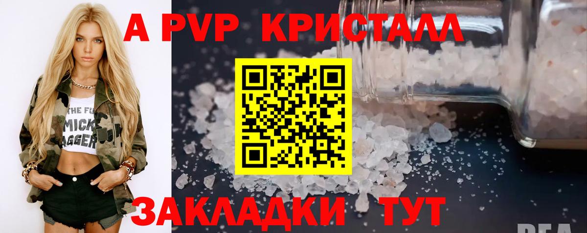 A-PVP СК КРИС  APVP крисы CK  Альфа ПВП  Вход с VPN  Вятские Поляны 