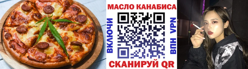 наркота  Вятские Поляны  Canna-Cookies марихуана 