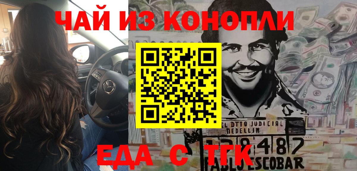 Печенье с ТГК марихуана Вятские Поляны