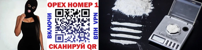 COCAIN Эквадор  Вятские Поляны 