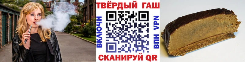 даркнет сайт  мориарти какой сайт  ГАШИШ Ice-O-Lator  Вятские Поляны 