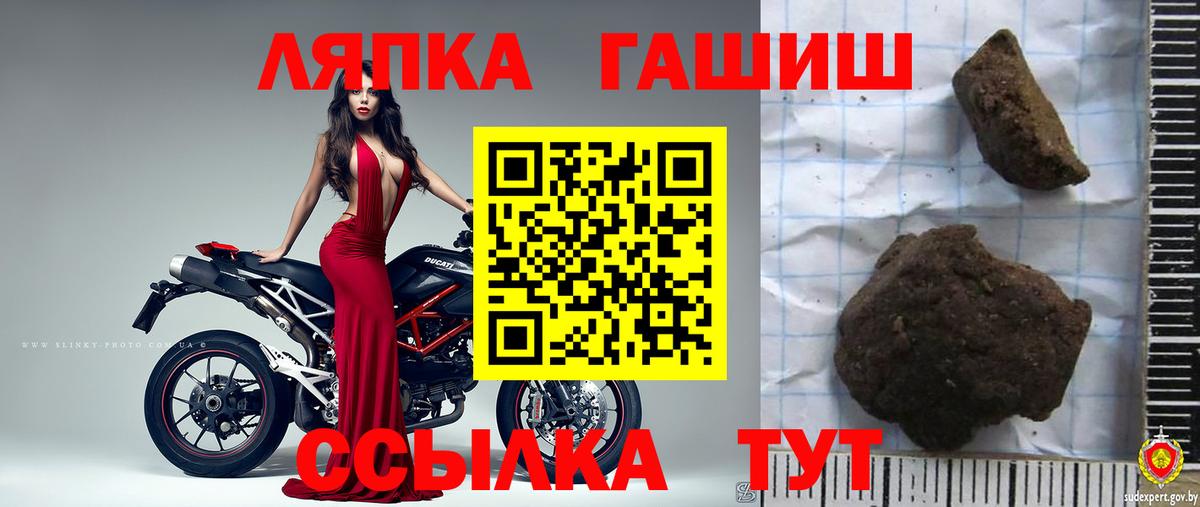 ГАШИШ гарик  Гашиш Cannabis  Вятские Поляны  Вход с VPN 