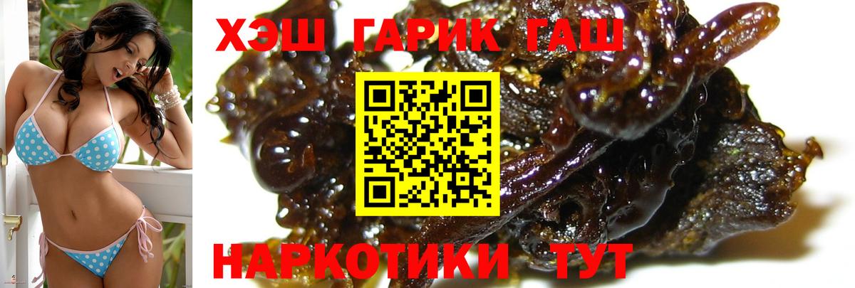 Гашиш 40% ТГК Вятские Поляны