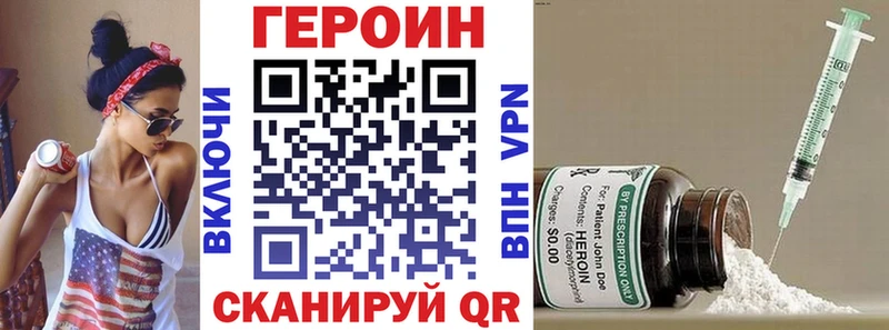ГЕРОИН Афган Вятские Поляны