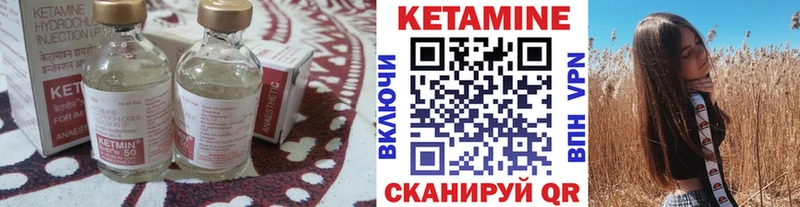 Кетамин VHQ  OMG как зайти  Вятские Поляны 
