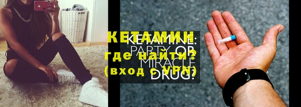 MDMA Premium VHQ Белоозёрский