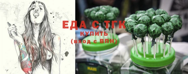 молекула духа Белокуриха