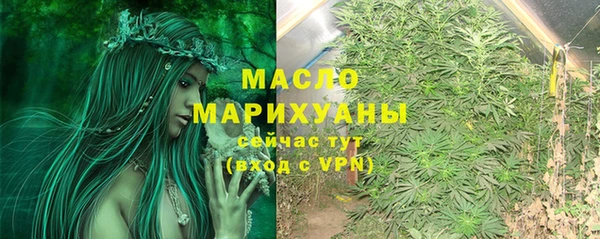 молекула духа Белокуриха