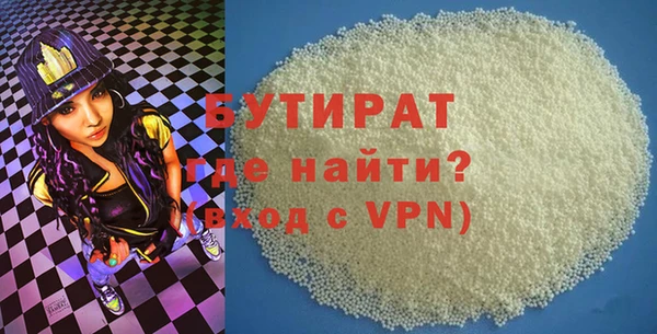 молекула духа Белокуриха