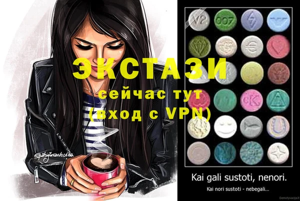 молекула духа Белокуриха
