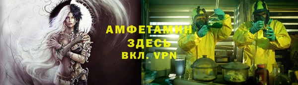 MDMA Premium VHQ Белоозёрский