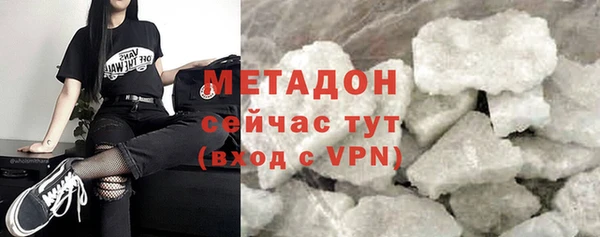 MDMA Premium VHQ Белоозёрский