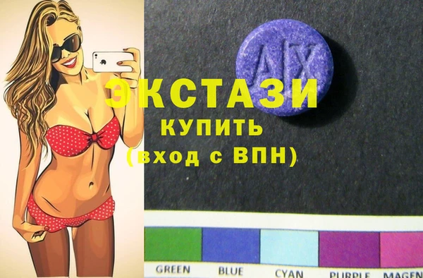 MDMA Premium VHQ Белоозёрский