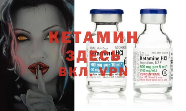 молекула духа Белокуриха