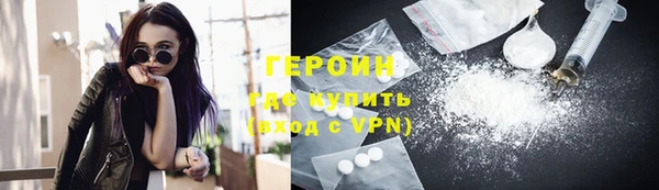кокаин колумбия Беломорск
