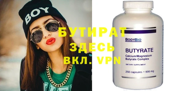 MDMA Premium VHQ Белоозёрский
