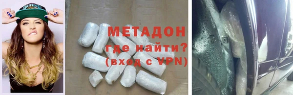 кокаин колумбия Беломорск