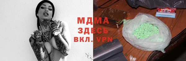 молекула духа Белокуриха