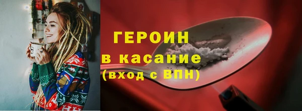 молекула духа Белокуриха