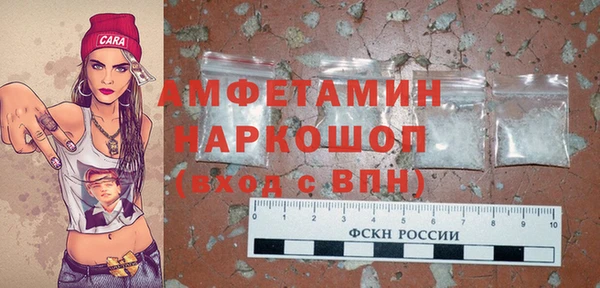 MDMA Premium VHQ Белоозёрский