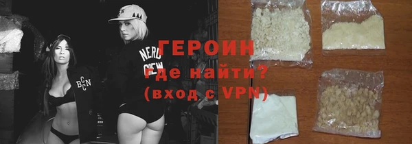 молекула духа Белокуриха