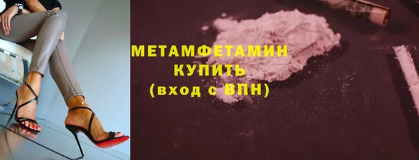 молекула духа Белокуриха