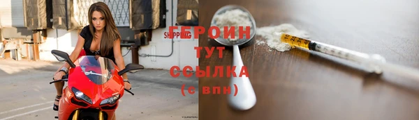 молекула духа Белокуриха