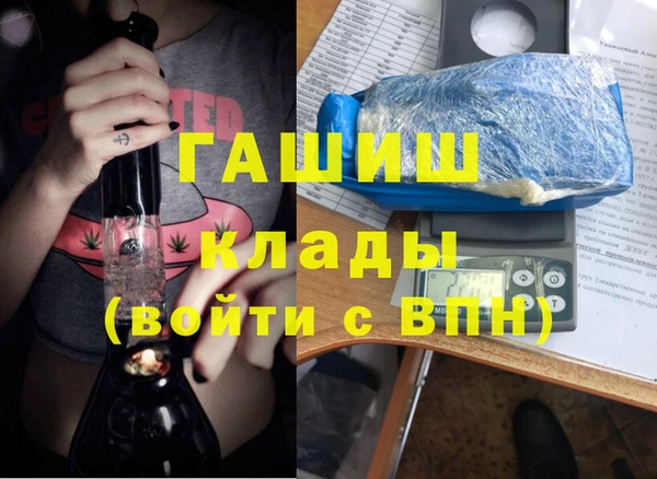 молекула духа Белокуриха