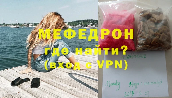 молекула духа Белокуриха