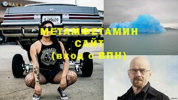 MDMA Premium VHQ Белоозёрский