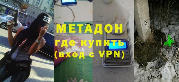 молекула духа Белокуриха