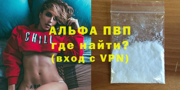 MDMA Premium VHQ Белоозёрский