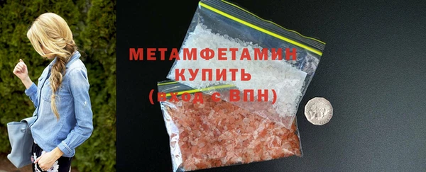 кокаин колумбия Беломорск