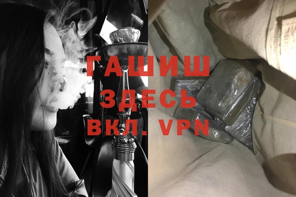 MDMA Premium VHQ Белоозёрский