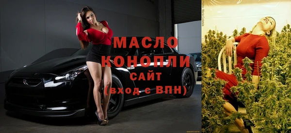 MDMA Premium VHQ Белоозёрский