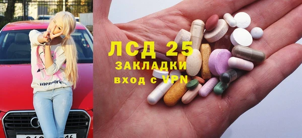 MDMA Premium VHQ Белоозёрский