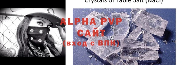 молекула духа Белокуриха