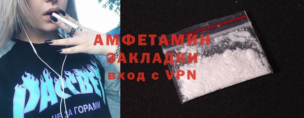 MDMA Premium VHQ Белоозёрский