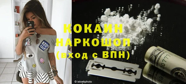 кокаин колумбия Беломорск