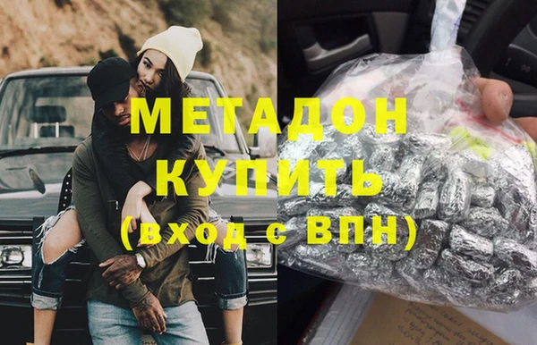 MDMA Premium VHQ Белоозёрский