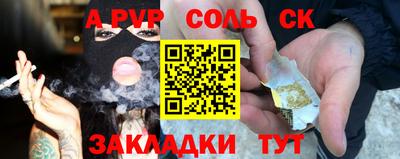 МДПВ Балаково