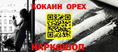 сатива Берёзовский