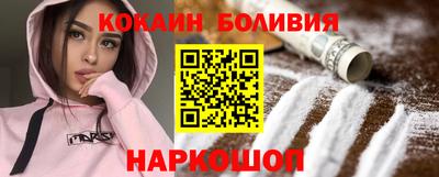 прущие крисы Балашиха