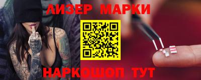 прущие крисы Балашиха