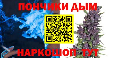 прущие крисы Балашиха