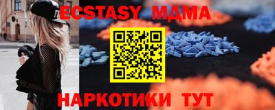 кокаин колумбия Бийск