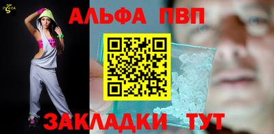 МДПВ Балаково