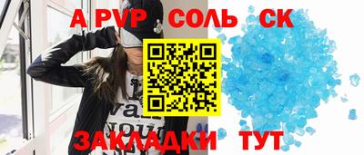 МДПВ Балаково