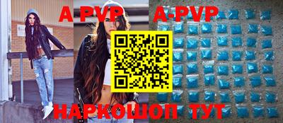 прущие крисы Балашиха